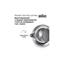 Електрочайник Braun WK 1500 GY - зменшене зображення 5