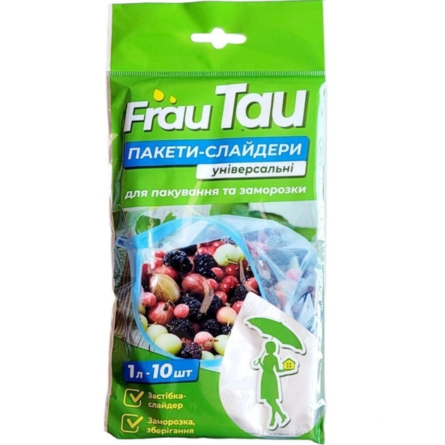 Пакеты с застежкой Frau Tau Слайдеры 1 л 10 шт. (4820263231319) - изображение 1