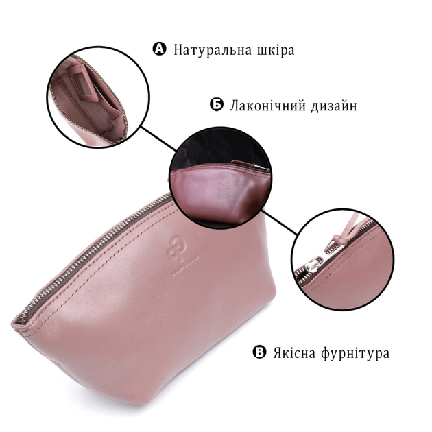 Косметичка Grande Pelle Шкіряна Пудрова (16793) - зображення 4