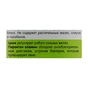 Гель для умывания Dr. Sante Simply Clean SOS 200 мл (4823015939273) - уменьшенное изображение 4
