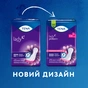 Урологічні прокладки Tena Lady Maxi Night 12 шт. (7322541120966) - зменшене зображення 3