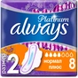 Гігієнічні прокладки Always Ultra Platinum Collection Normal Plus 8 шт. (8001090430540) - уменьшенное изображение 1