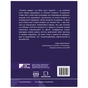 Книга Інсайдерська історія Facebook (МІМ) - Стівен Леві BookChef (9789669935113) - зменшене зображення 3