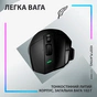 Мишка Logitech G502 X Lightspeed Wireless Black (910-006180) - зменшене зображення 6