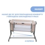 Ліжечко Chicco Next2Me Magic Evo рожева (87041.02) - зменшене зображення 9