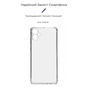 Чохол до мобільного телефона Armorstandart Air Force Samsung A05 (A055) Camera cover Transparent (ARM71792) - зменшене зображення 3