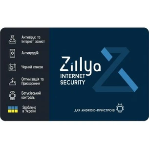Антивірус Zillya! Internet Security for Android 1 ПК 2 роки нова ел. ліцензія (ZISA-2y-1pc) зображення 1