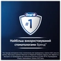 Електрична зубна щітка Oral-B iO2 Series Night Black / Forest Green + Extra Handle - зменшене зображення 6