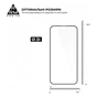 Скло захисне Armorstandart Pro 3D Apple iPhone 15 Pro Max Black (ARM68220) - зменшене зображення 3