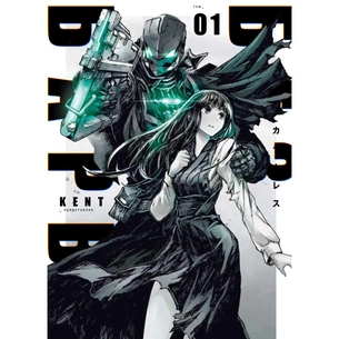 Комікс БЕЗ/БАРВ. Том 1 - KENT Varvar Publishing (9786170996879) зображення 1