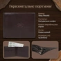 Портмоне Tony Perotti Italico 537 Коричневое (90454) - уменьшенное изображение 3