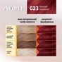Фарба для волосся Acme Color Avena Gloss Color Стійка 033 - Махагон (4823115502704) - уменьшенное изображение 5