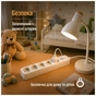 Мережевий фільтр живлення ColorWay CCA-3G1MM 5 розеток, 3m White (CW-PSEA1053W) - зменшене зображення 9