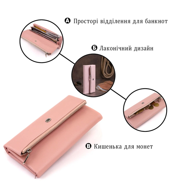 Гаманець ST Leather З кишенею для мобільного Шкіряний Рожевий (19271) - изображение 4