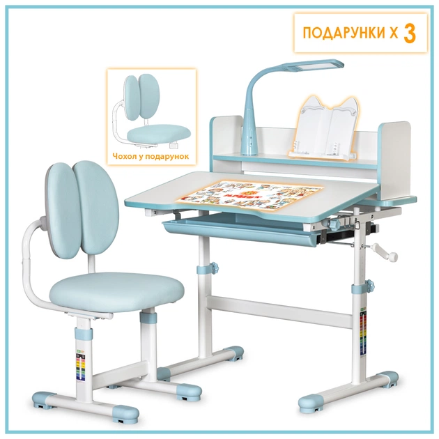 Парта зі стільцем ErgoKids Blue ( +полка+лампа) (BD-24 BL) - picture 2