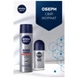 Антиперспірант Nivea Men Срібний захист спрей 150 мл (4005808302628/4005808305742) - уменьшенное изображение 6