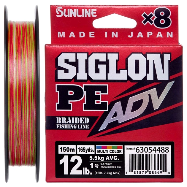 Шнур Sunline Siglon PE ADV х8 150m 0.5/0.121mm 6lb/2.7kg Multi Color (1658.10.79) - зображення 1