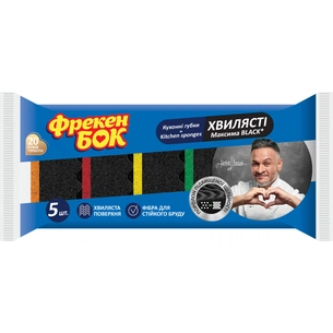 Губки кухонні Фрекен БОК Максима Black з хвилястою поверхнею 5 шт. (4823071642346) зображення 1