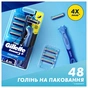 Бритва Gillette Sensor 3+ з 4 змінними картриджами (8700216639484) - уменьшенное изображение 7