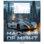 Зошит Школярик Machines of might 18 аркушів клітинка (018-3517K) - уменьшенное изображение 2
