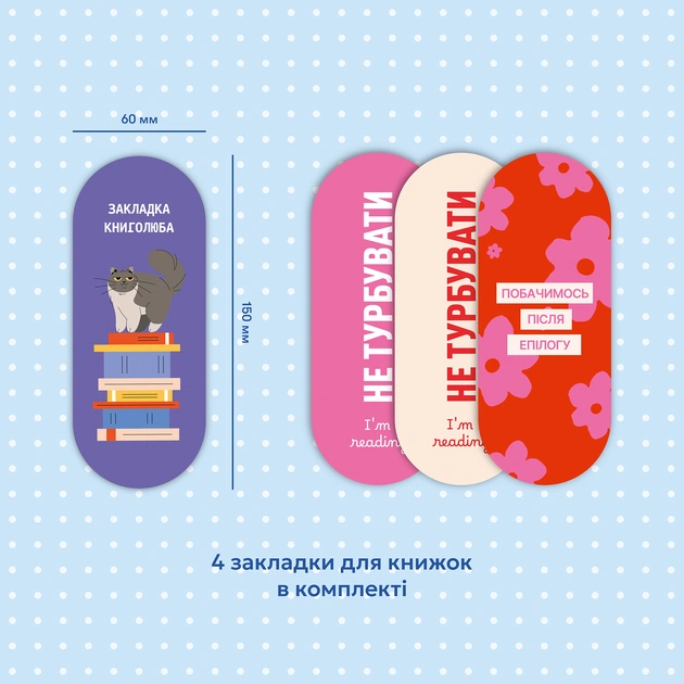 Дневник читательский Orner Счастливые моменты чтения (orner-2873) - изображение 12