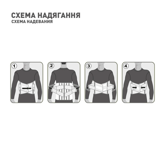 Корсет MedTextile Корсет лікувально-профілактичний еластичний, розмір M, (4820137293276) - picture 5