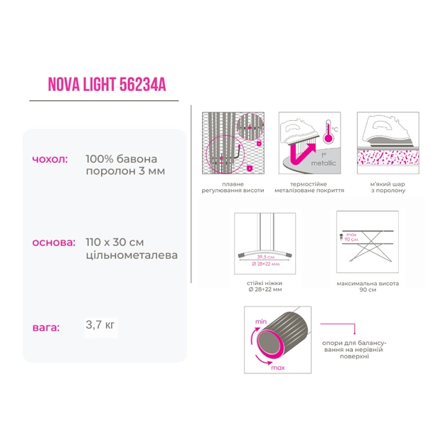 Прасувальна дошка Eurogold Dotty (56234А) - picture 5