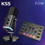 Набір для аудіозапису Fifine KS5 - зменшене зображення 3