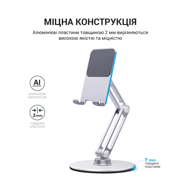 Підставка до планшета OfficePro MS580S - picture 9