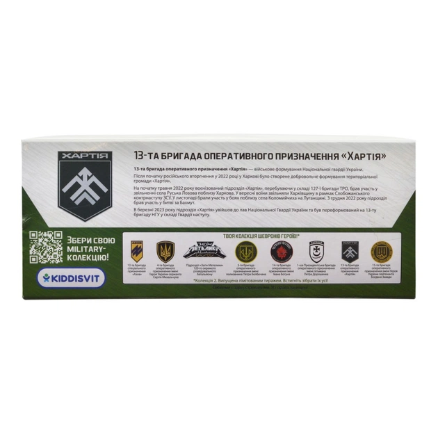 Машина TechnoDrive серії Шеврони Героїв - Toyota Prado - Хартія (KM6188) - picture 8