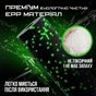 Масажний ролик PowerPlay PP-4346 Mini EPP Foam Roller 15x5,3см Чорно/Зелений (PP_4346_Green_(15*5)) - зменшене зображення 7