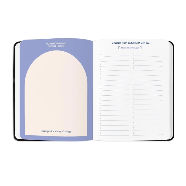 Планер Orner I have a plan, чорний з плетінням (orner-2736) - зображення 7