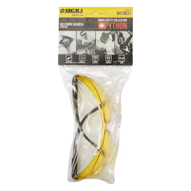 Защитные очки Sigma Python anti-scratch, янтарь (9410631) - изображение 7