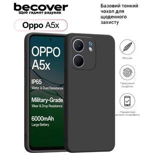 Чохол до мобільного телефона BeCover Silicone Oppo A5x 4G/5G Black (713788) зображення 1