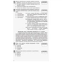 Робочий зошит Українська мова. Рівень стандарту. 11 клас. Для оцінювання результатів навчання - В.В. Паращич Ранок (9786170956750) - зменшене зображення 5