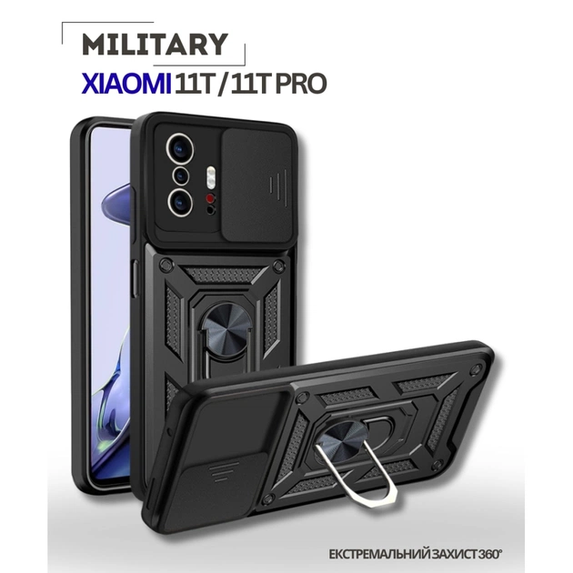 Чохол до мобільного телефона BeCover Military Xiaomi 11T / 11T Pro Black (714749) - зображення 5