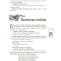 Книга Українські народні казки. Кращі казки Ранок (9786170973658) - уменьшенное изображение 6
