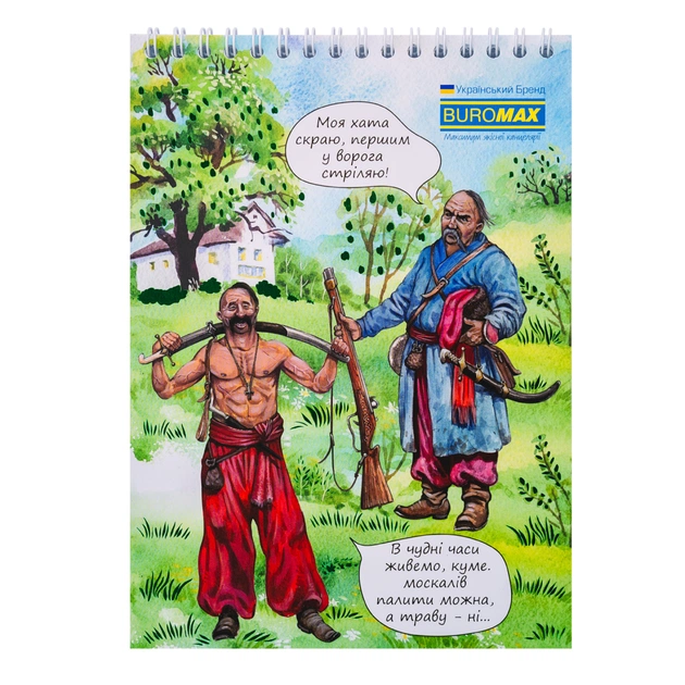 Блокнот Buromax на пружині зверху Patriot UKRAINE IS... A5 48 аркушів у клітину (BM.24545109) - изображение 4