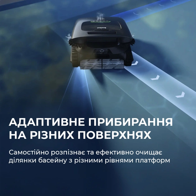 Робот-пилосос для басейну Beatbot AquaSense 2 Ultra (PRCMDS02G) - зображення 10