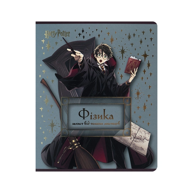 Тетрадь Kite предметная Harry Potter 48 листов, клетка, физика (HP25-240-2) - изображение 1