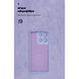 Чохол до мобільного телефона Armorstandart ICON Motorola G15 Power Camera cover Lavender (ARM83102) - зменшене зображення 4