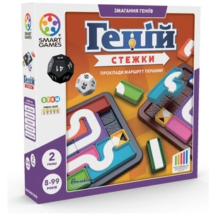 Настільна гра Smart Games Геній. Стежки (SGHP 006 UKR) зображення 1