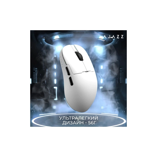 Мишка Ajazz AJ159 APEX Wireless/Bluetooth/USB White (AJM159-A-W) - зображення 7