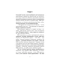 Книга Убивчий вплив - Майк Омер BookChef (9786175481363) - зменшене зображення 5
