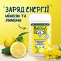 Гель для душу Le Petit Marseillais Мімоза та лимон 250 мл (3574661774169) - зменшене зображення 4