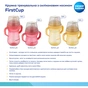 Поїльник-непроливайка Canpol babies з силіконовим носиком FirstCup 150 мл Жовта (56/614_yel) - зменшене зображення 10