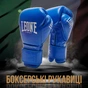 Боксерські рукавички Leone GN111 The Greatest Blue 16 унцій (GN111_Blue_16oz) - зменшене зображення 2