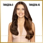 Сироватка для волосся Pantene Pro-V Infinitely Long 200 мл (8700216058100) - уменьшенное изображение 2