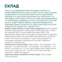 Сухий корм для кішок Optimeal для дорослих з високим вмістом тріски 4 кг (4820215364454) - зменшене зображення 6