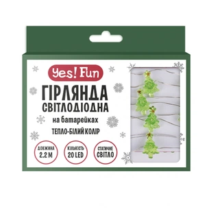 Гірлянда YES! Fun На мідному дроті Ялинки 20 LED Тепло-біла 2.2 м На батарейках (801208) зображення 1
